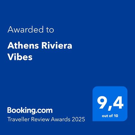 דירות Athens Riviera Vibes מראה חיצוני תמונה